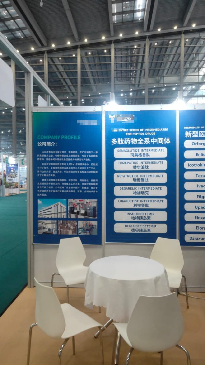 Industry exhibition source research in China