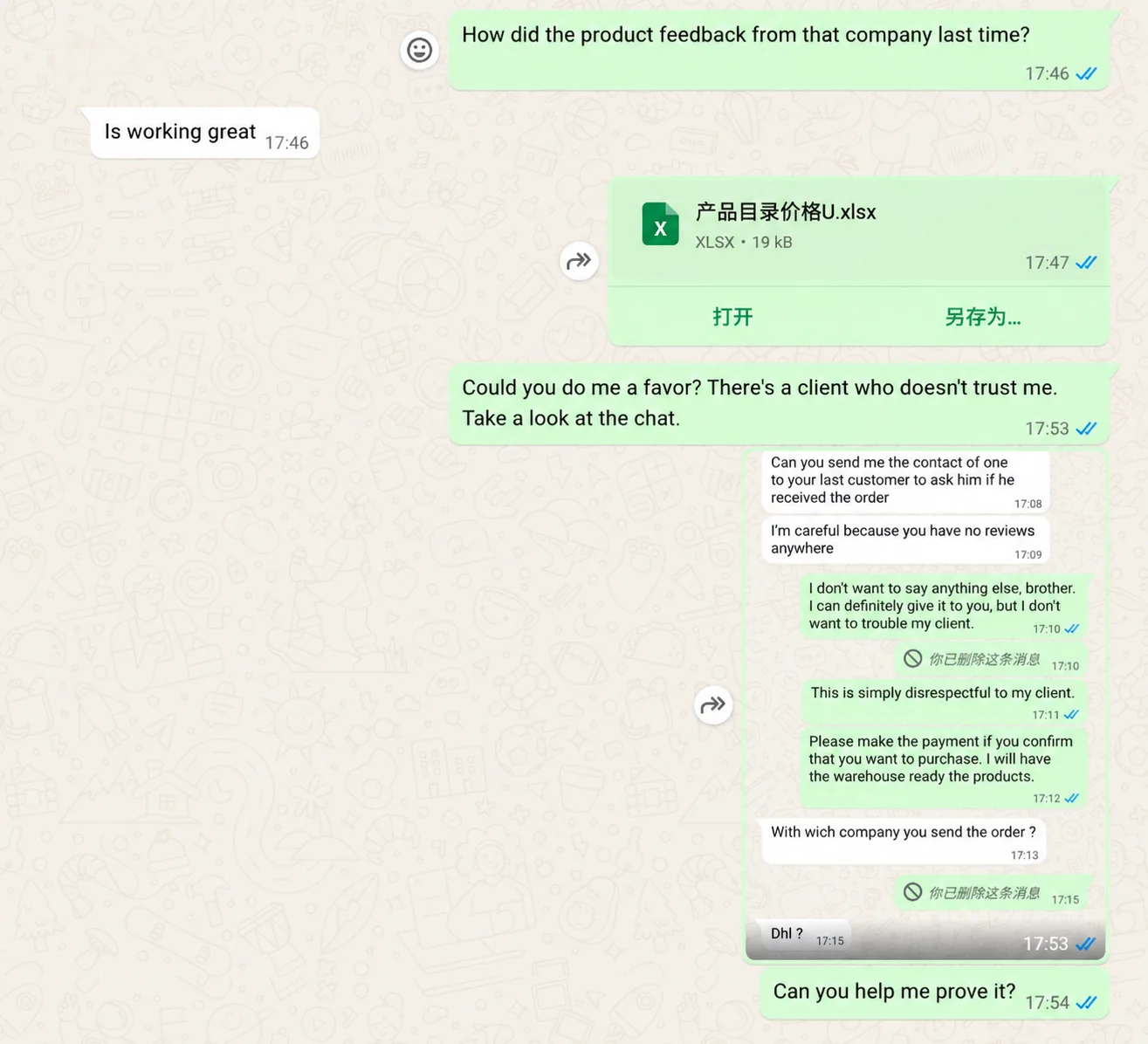 Anonymized client service and product feedback conversation